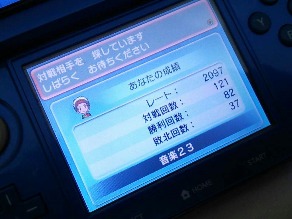 S9 使用構築 たま式純正受けループ Oras 放課後pタイム