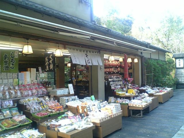深大寺 球バカ日誌 深大寺 球バカ日誌