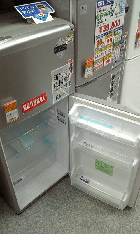 MA1 SANYO 112L ２ドア冷蔵庫 SR-111P 除菌クリーナー付