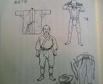 用足し 球バカ日誌