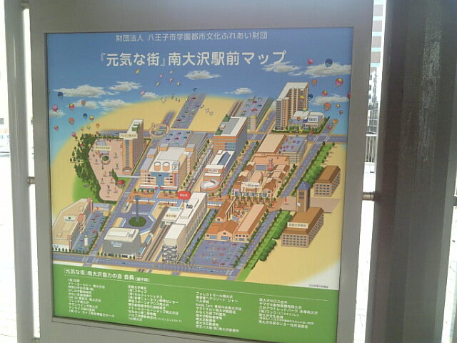 三井アウトレットパーク 多摩南大沢 球バカ日誌