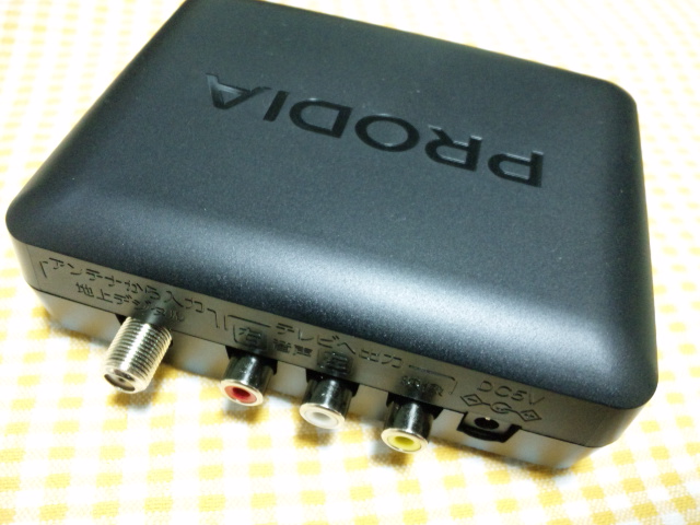 ピクセラ製【PRODIA】“PRD-BT102-PA1” : 球バカ日誌
