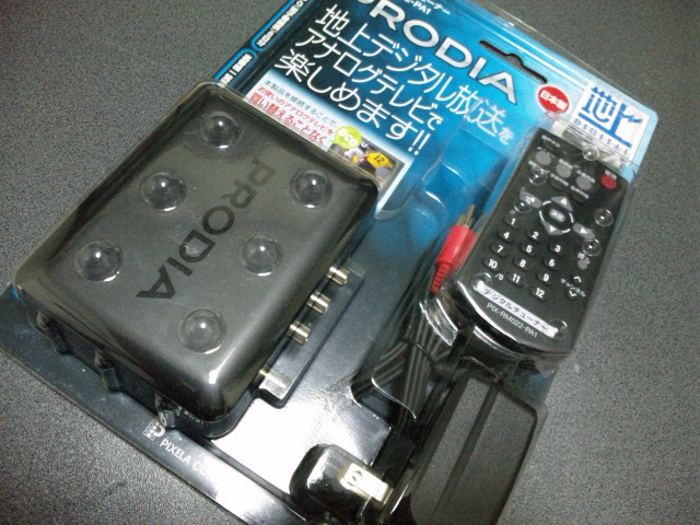 ピクセラ製【PRODIA】“PRD-BT102-PA1” : 球バカ日誌