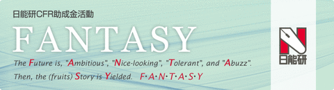 tit_fantasy