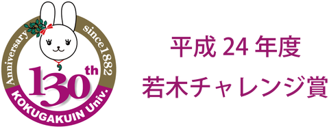 名称未設定-1