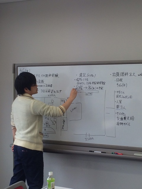 写真 4