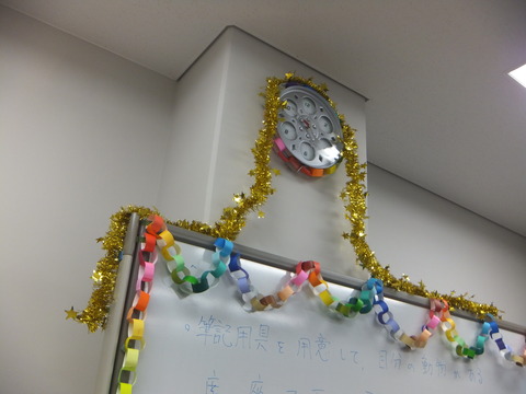 装飾