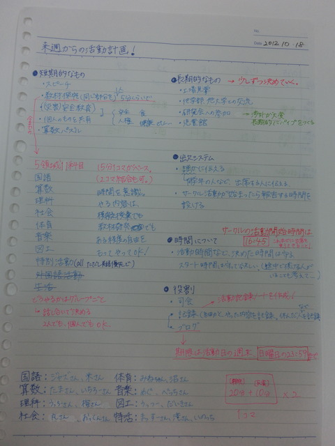 CIMG3207