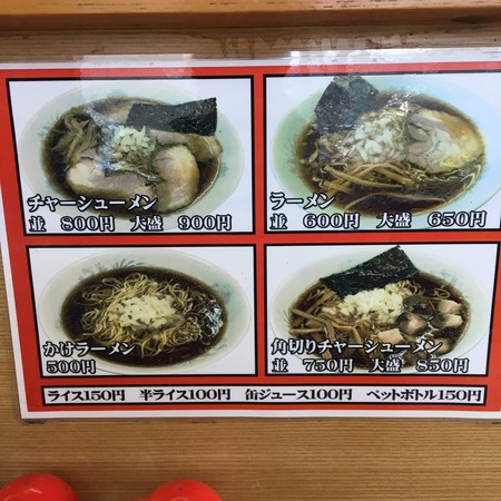 ÂÀº(¥á¥Ë¥å¡¼)