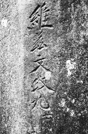 R0013383