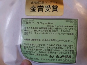 14080549484484