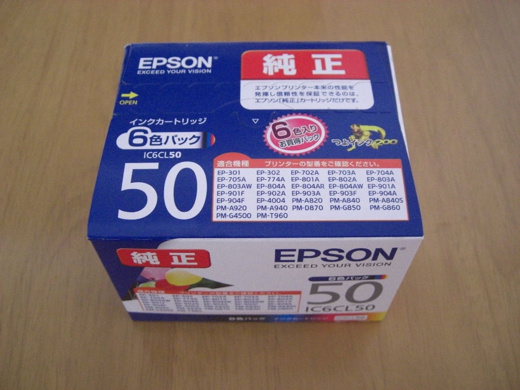 年賀状 たまちゃんライフ