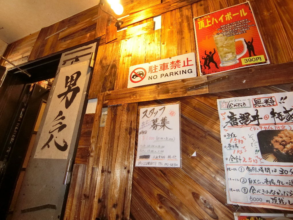 ひなたかなた 東京都立川市 たまちゃんライフ