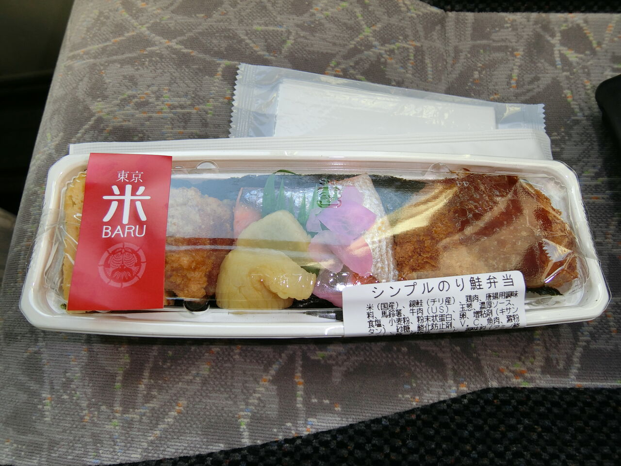 偕楽園 水戸の梅まつり たまちゃんライフ