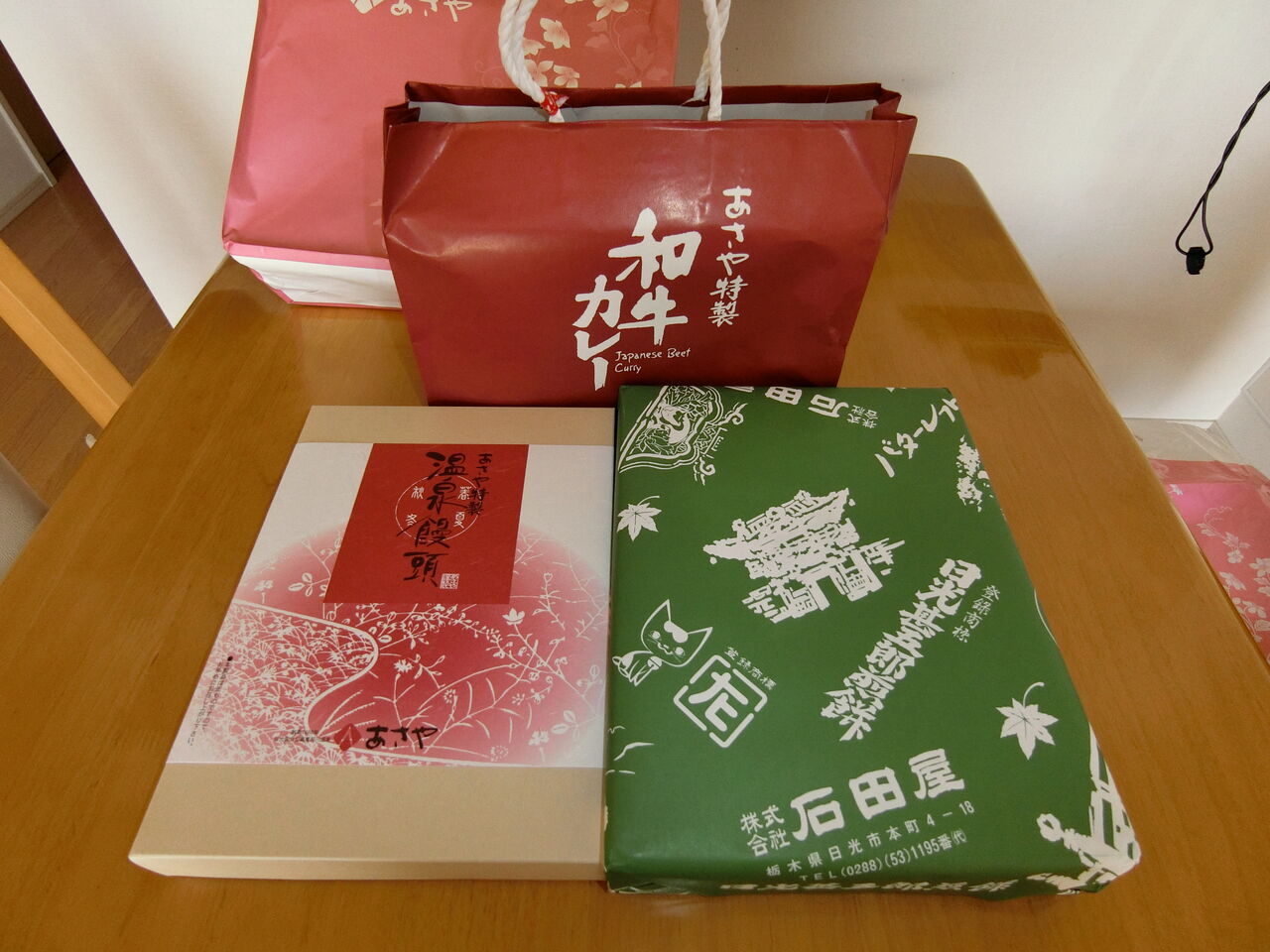 栃木県のお土産 たまちゃんライフ
