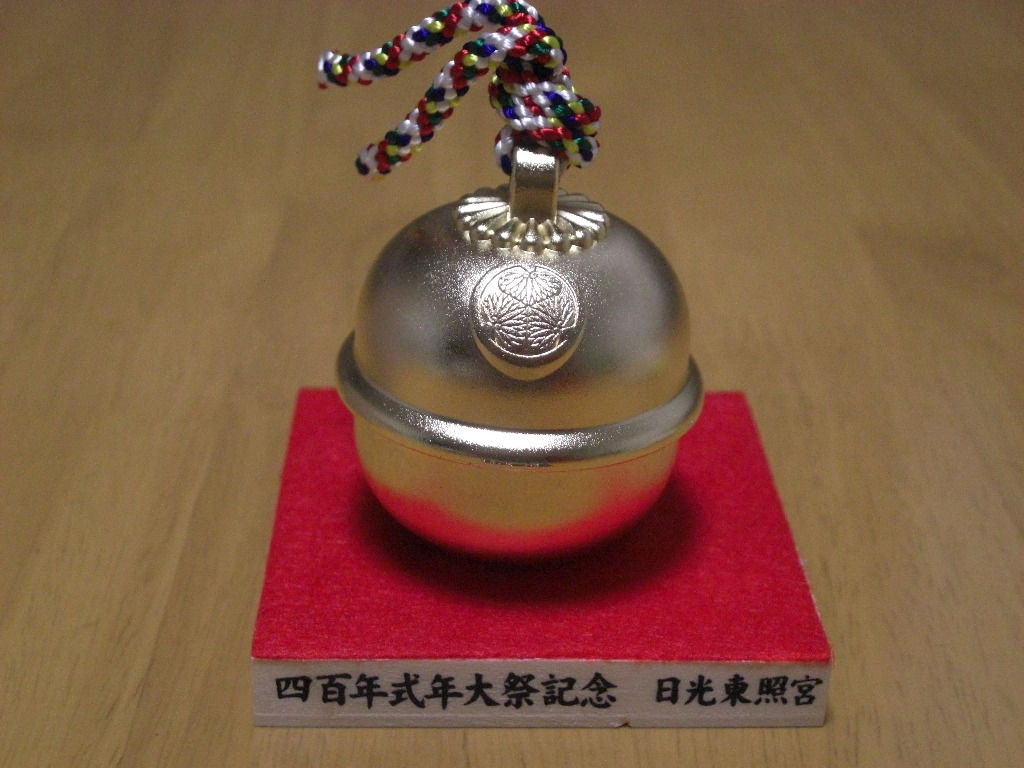 夏休み 日光東照宮お土産編 たまちゃんライフ