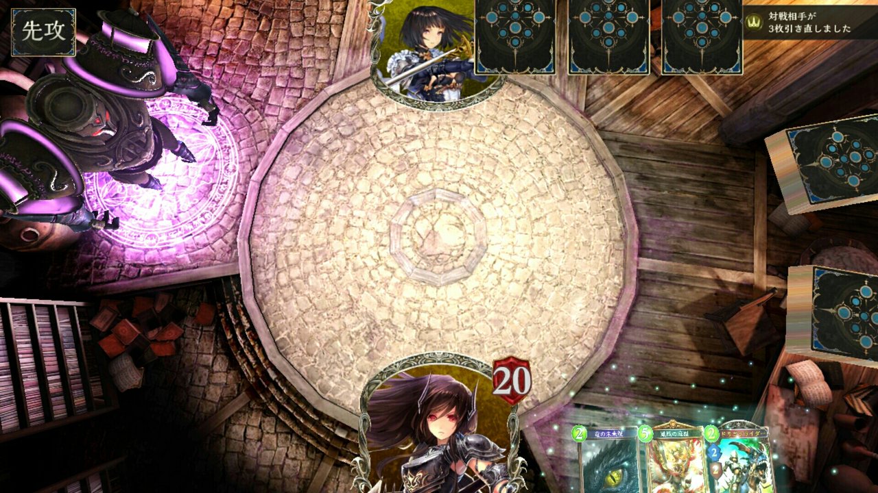 シャドバ 自動編成したデッキで対戦 タマちゃん流ゲームの楽しみ方 シャドバ 自動編成したデッキで対戦 タマちゃん流ゲームの楽しみ方