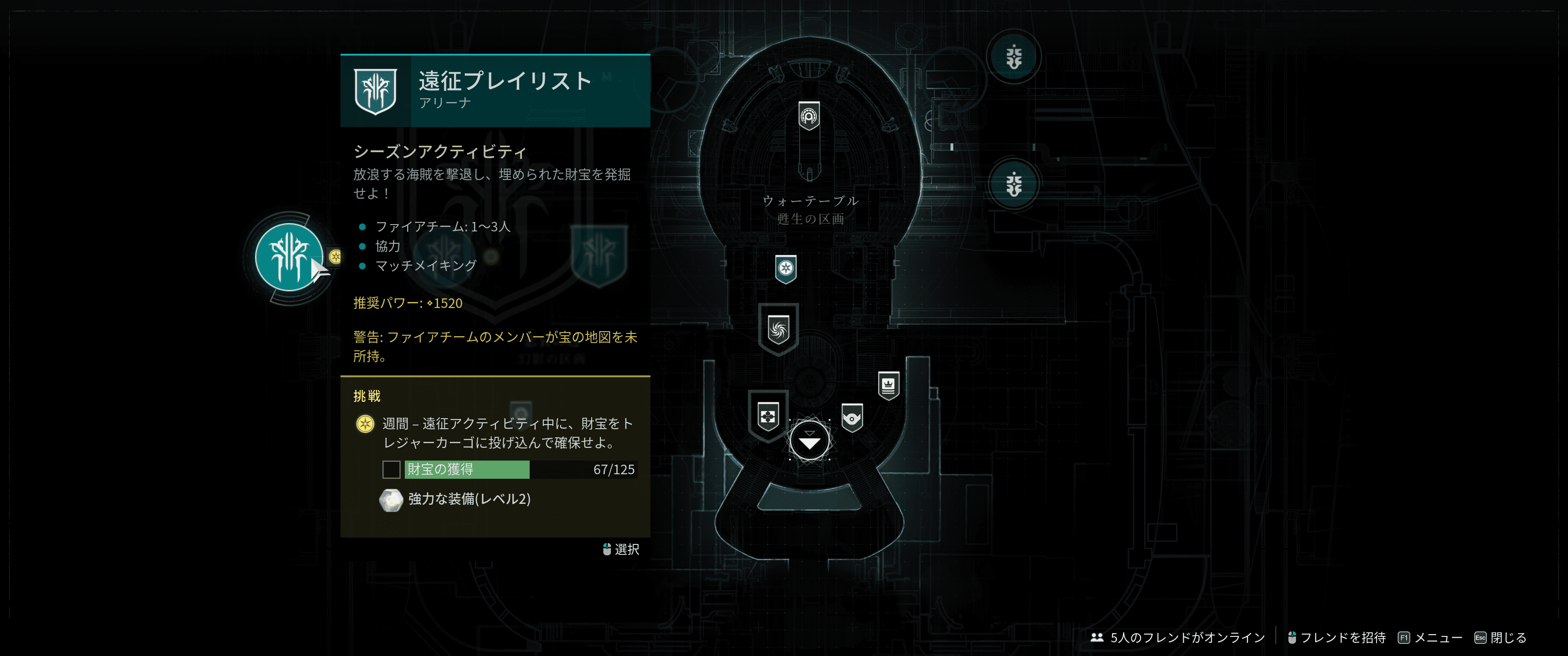 クエスト 謎多き四行連 について 随時追記 教えて Tamapedia