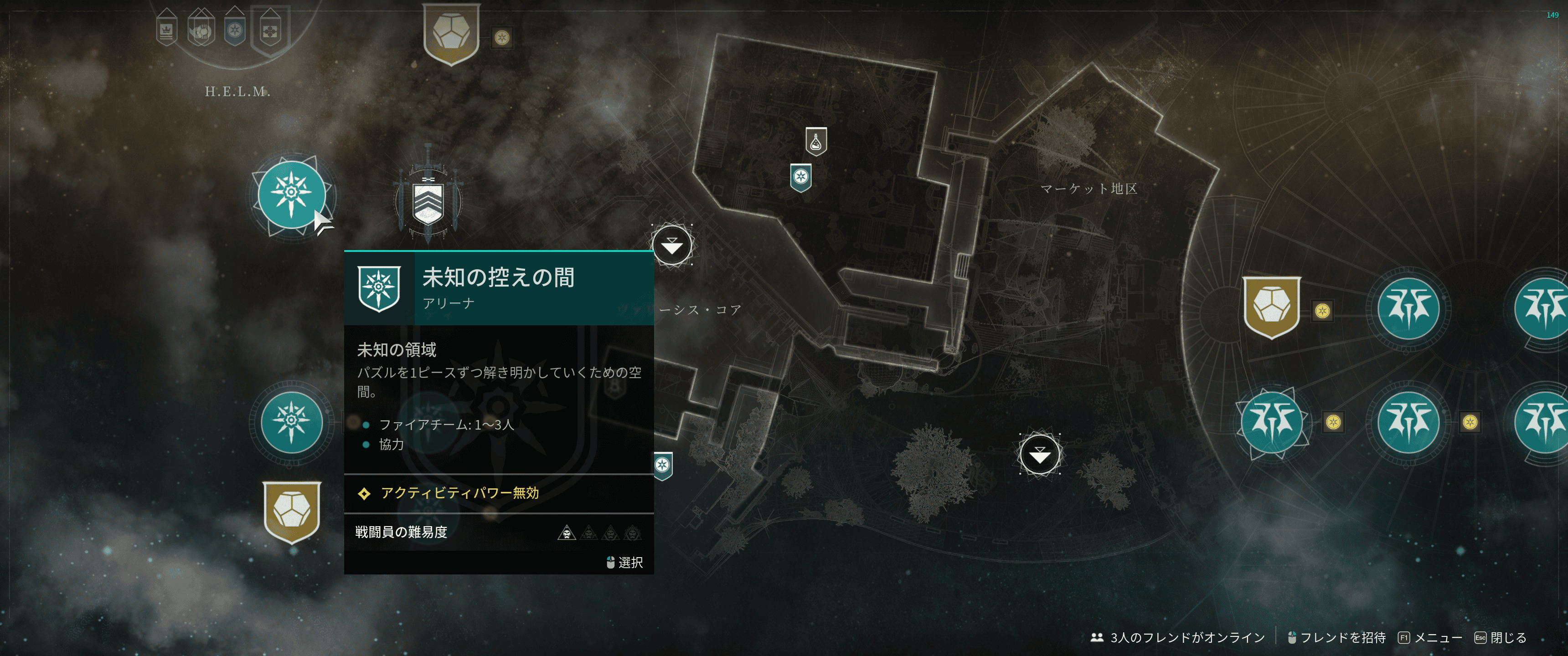 チェスパズル」の解き方について ※随時追記 : 教えて！Tamapedia