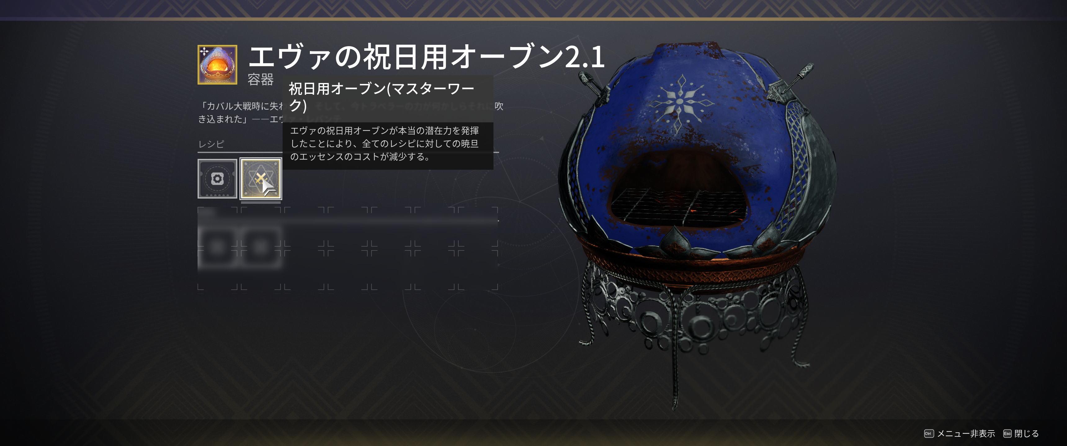 DESTINY クッキーカッター BUNGIE Destiny Cookie Cutter Set | Destiny Collectors Wiki | Fandom
