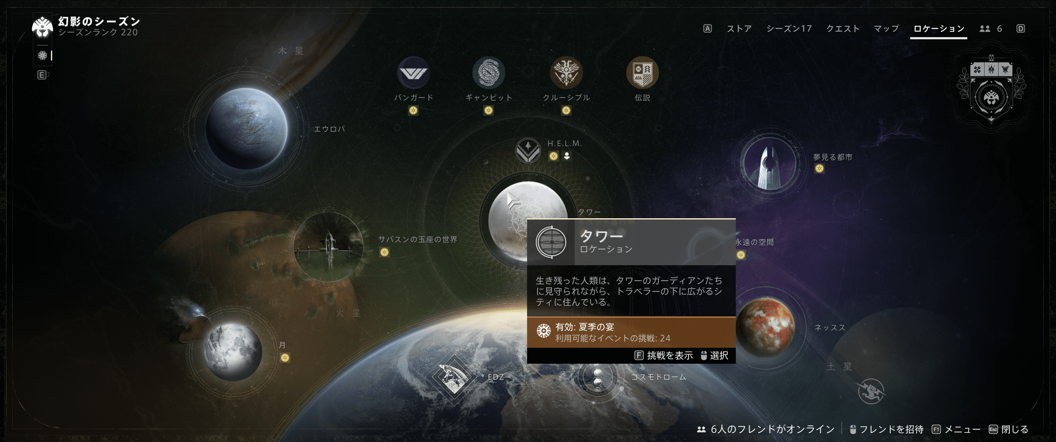 クエスト 夏季の宴を祝して について 随時追記 教えて Tamapedia クエスト 夏季の宴を祝して について 随時追記 教えて Tamapedia