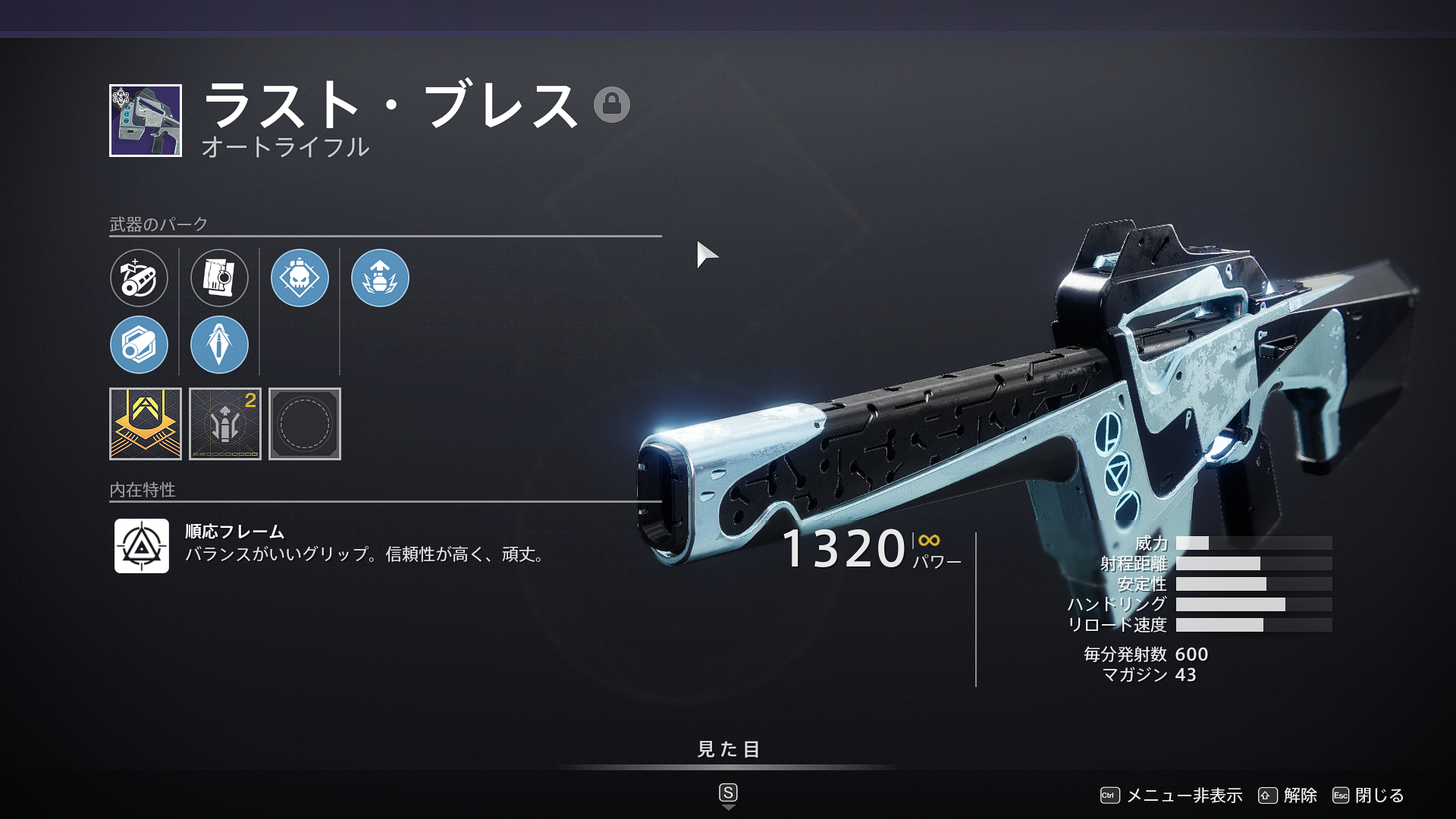 シーズン15での変更点 ナインの武器 について 随時追記 教えて Tamapedia
