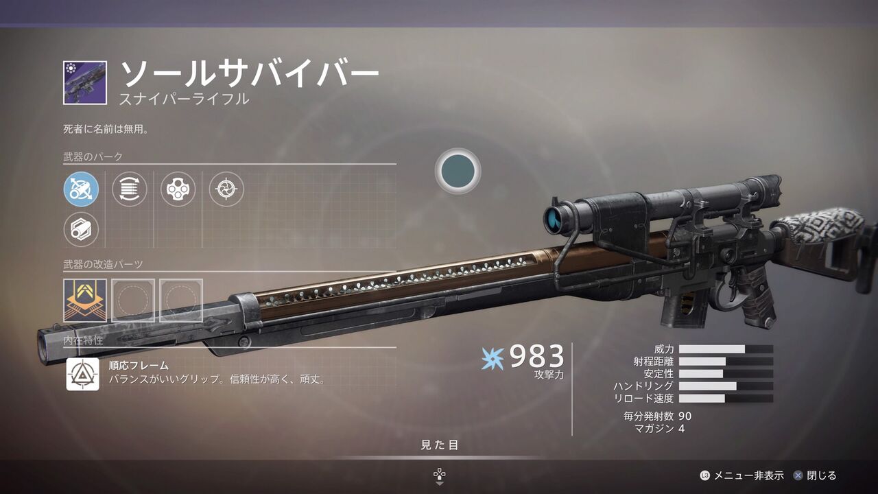天誅で取得可能な武器について 教えて Tamapedia 天誅で取得可能な武器について 教えて Tamapedia