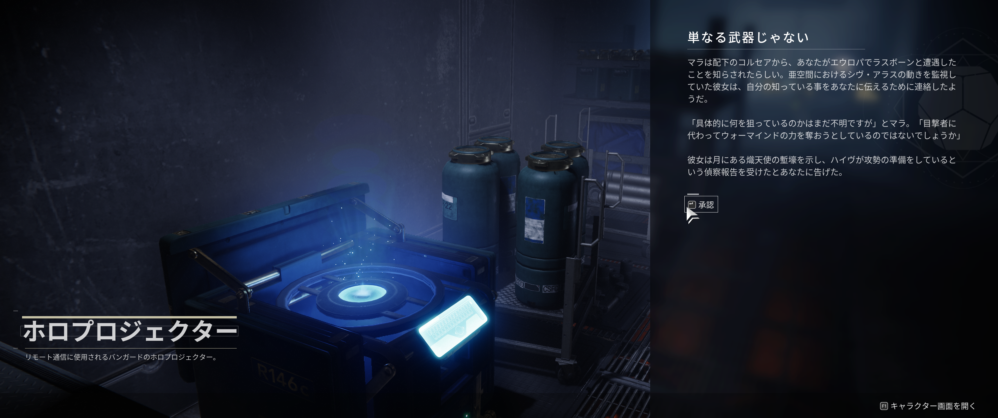 ACCIDENTS「知らない世界」「DESTINY」２枚セット アクシデンツ ACCIDENTS「知らない世界」「DESTINY」2枚セット アクシデンツ