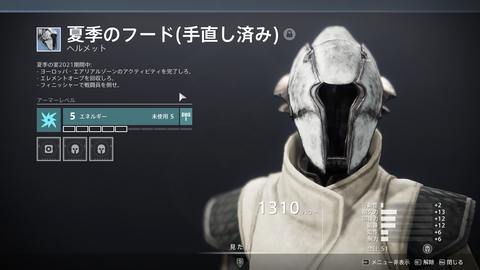 【貴重】エアーウォーリアーズ　デスティニー【入手困難】 貴重】エアーウォーリアーズ デスティニー【入手困難】 貴重】エアー