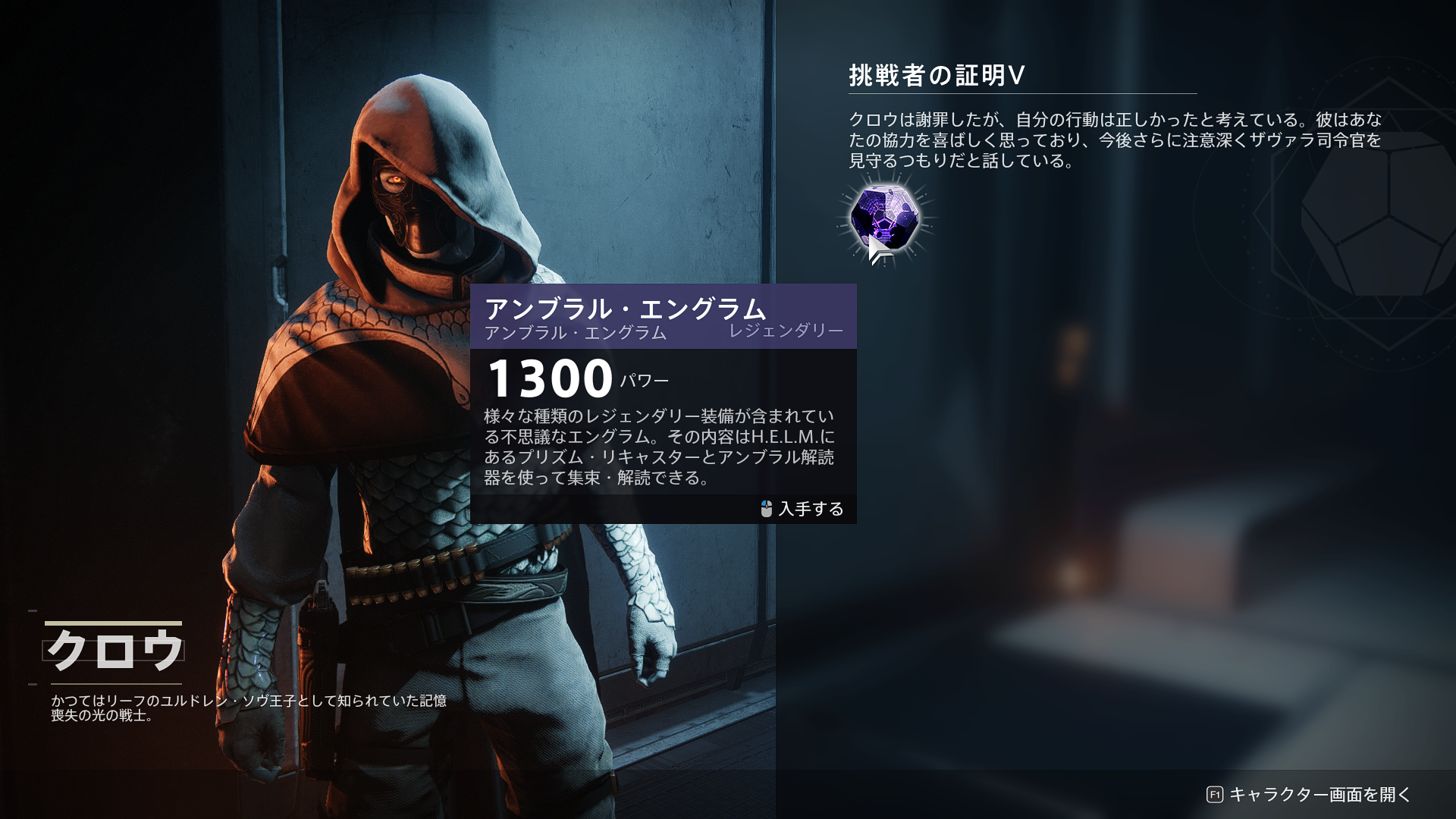ストーリークエスト 挑戦者の証明 について 随時追記 教えて Tamapedia ストーリークエスト 挑戦者の証明 について 随時追記 教えて Tamapedia