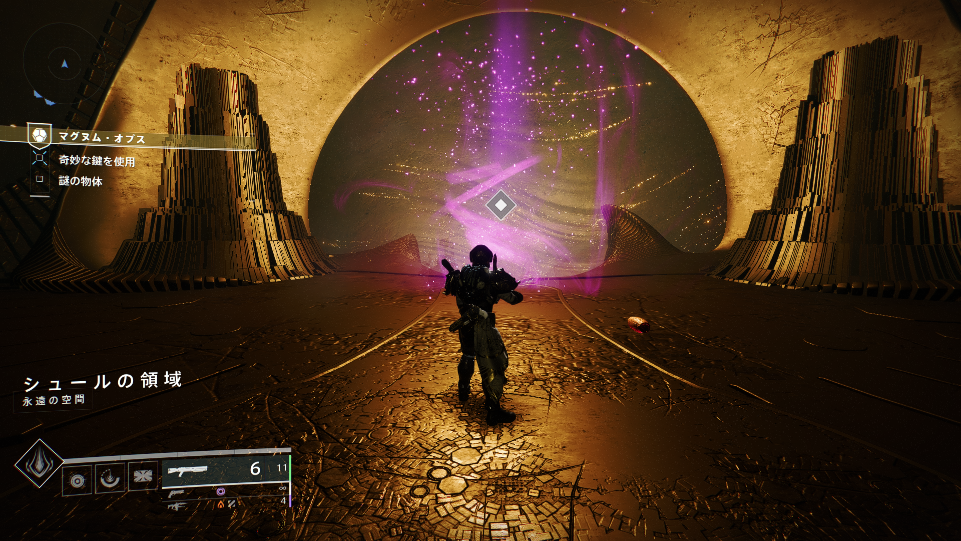 エキゾチッククエスト「マグヌム・オプス」について ※随時追記 : 教えて！Tamapedia