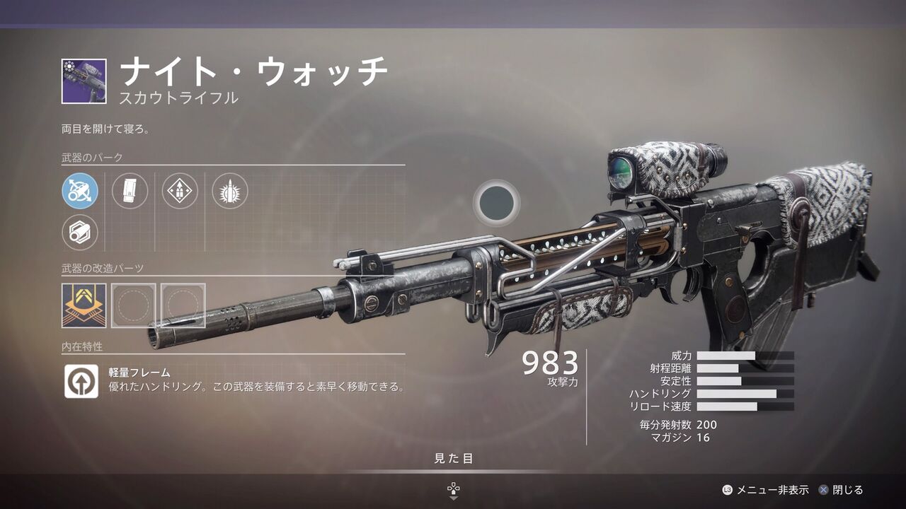 天誅で取得可能な武器について 教えて Tamapedia 天誅で取得可能な武器について 教えて Tamapedia