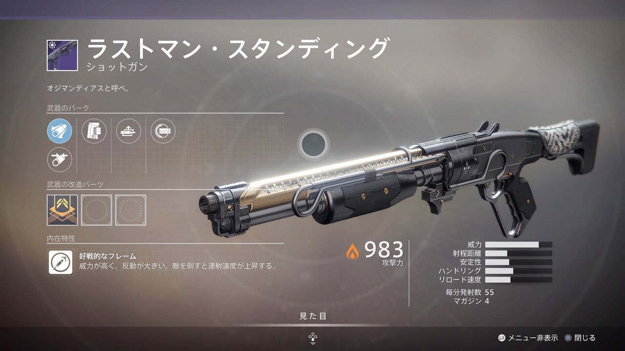 天誅で取得可能な武器について 教えて Tamapedia 天誅で取得可能な武器について 教えて Tamapedia