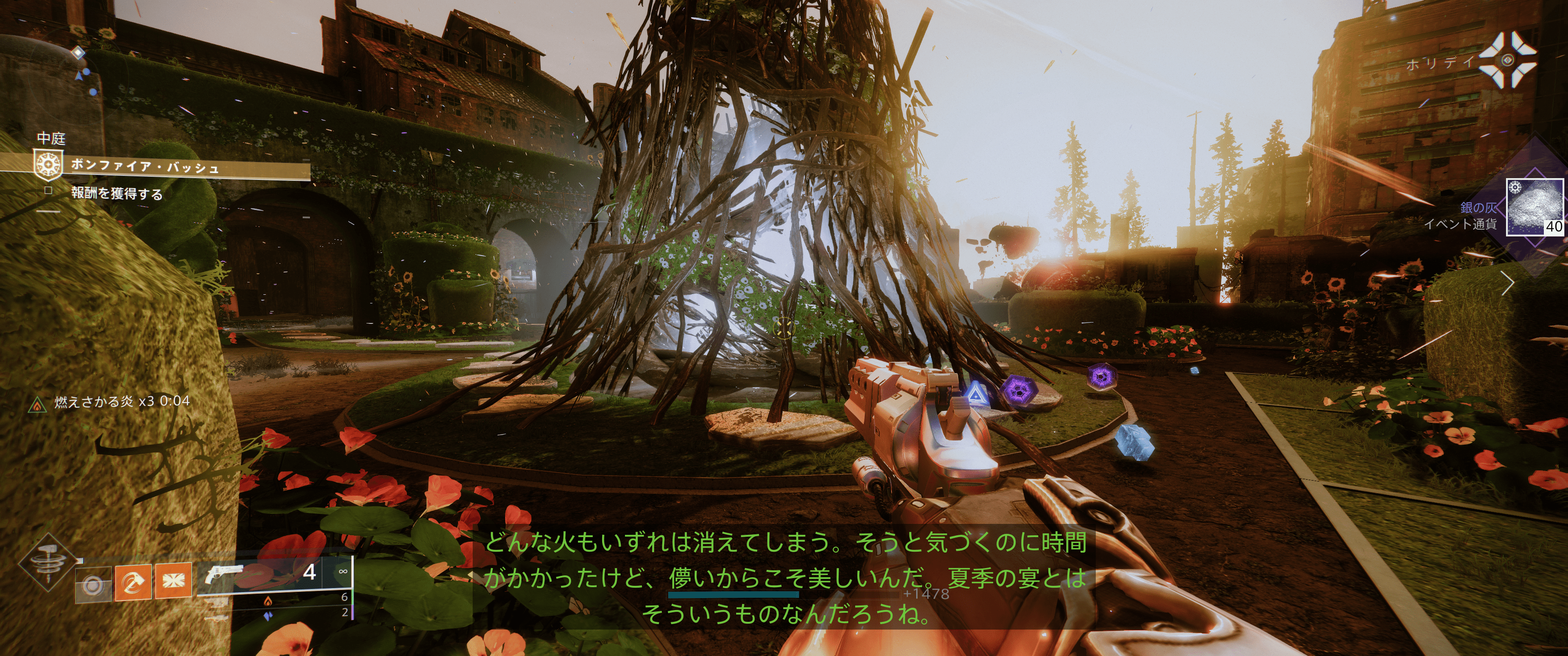 クエスト 輝く鎧のガーディアン について 随時追記 教えて Tamapedia