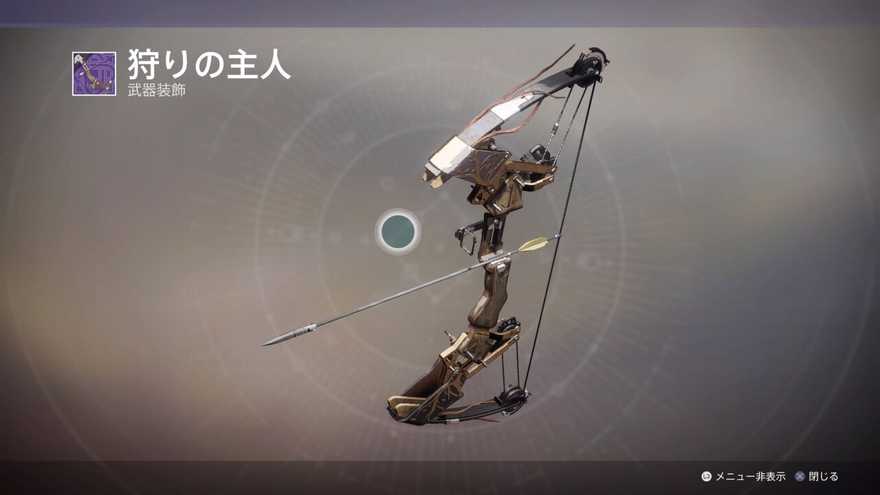 今シーズン購入できる装飾について 教えて Tamapedia 今シーズン購入できる装飾について 教えて Tamapedia