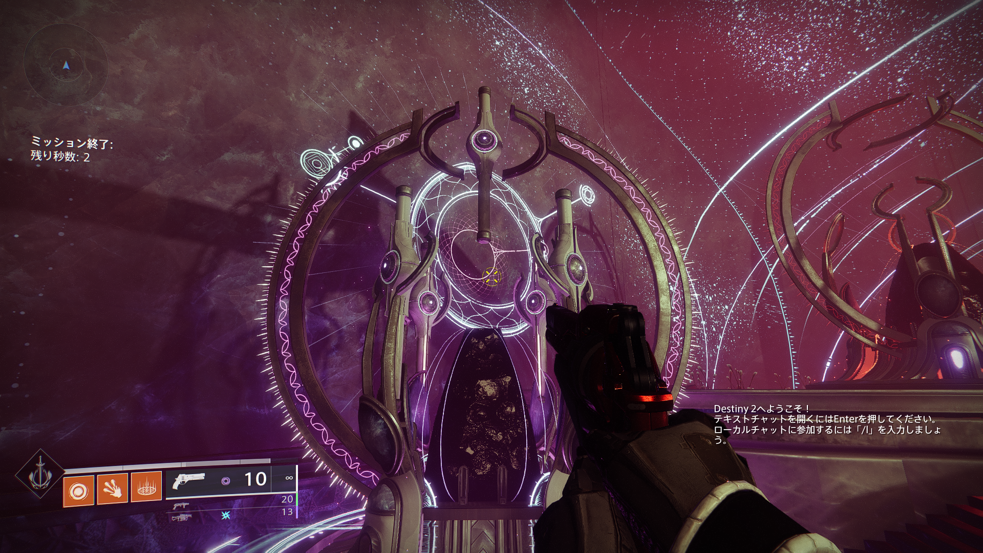 クエスト 星々の追跡 について 随時追記 教えて Tamapedia