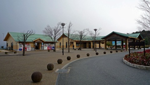 1280px-Shinjiko_Service_Area_(Down_Line)