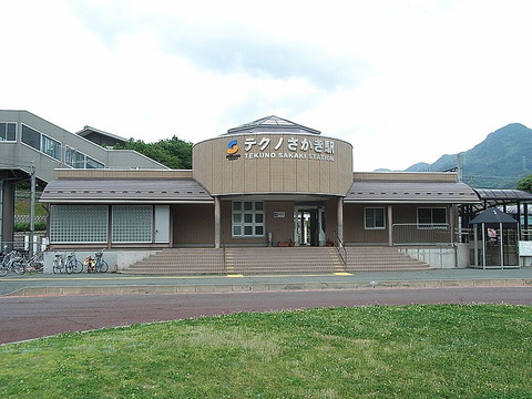 800px-Tekuno-Sakaki_sta