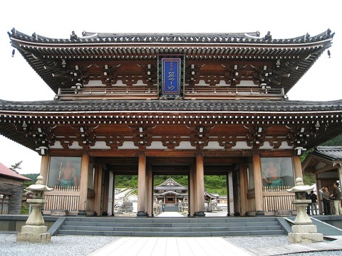 1024px-Sanmon_Gate_of_Bodai-ji_Temple_at_Mount_Osore