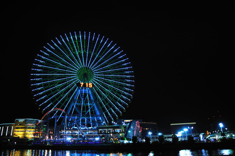 1024px-Cosmo_Clock_21_at_night