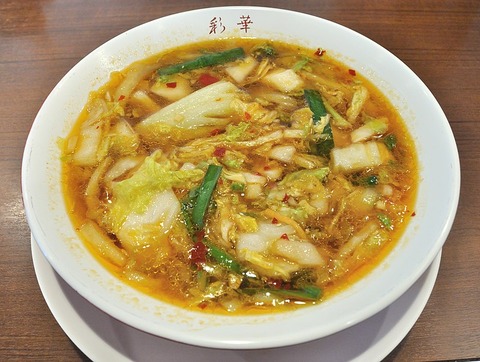 Saika_ramen_001