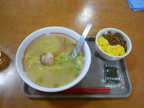 Sugakiya_onecoinset