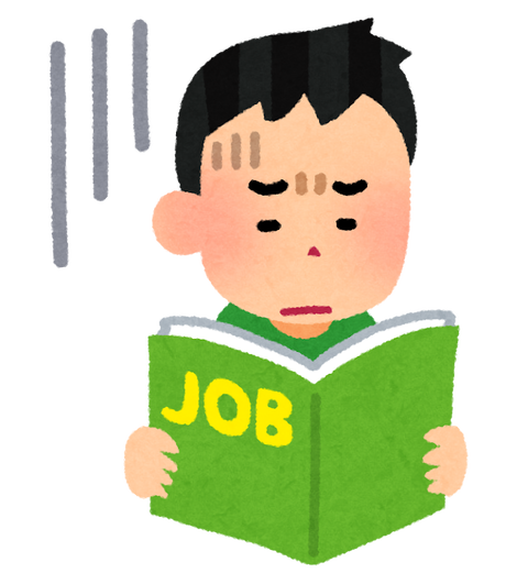 job_kyuujinshi_man_sad