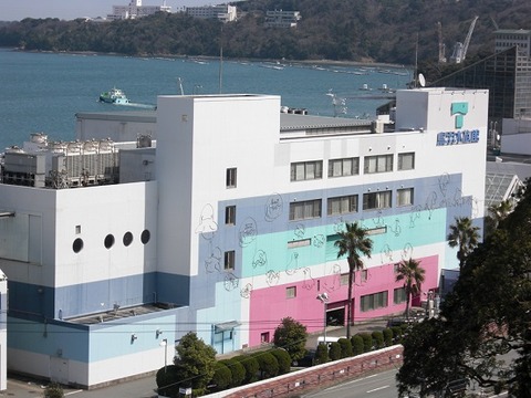 Toba_Aquarium_front_view_2011