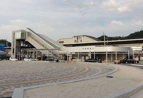 1024px-Maibara-station-west-entrance_20110731