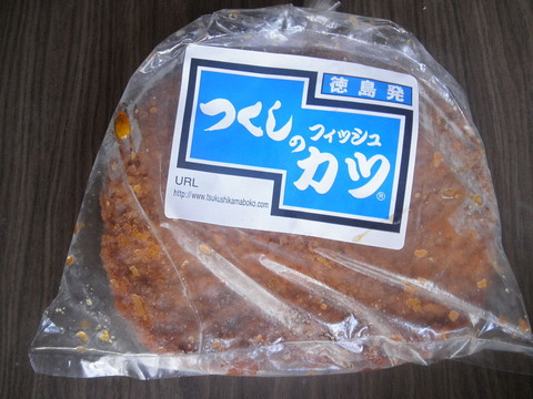 1024px-Fish_katsu