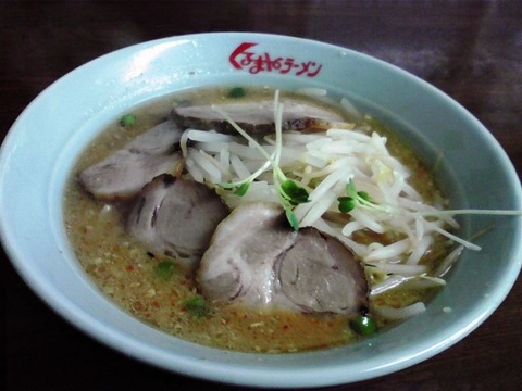 800px-Kurumaya_Ramen_Miso