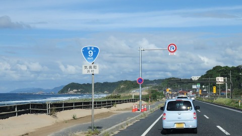 1280px-R009-000-001