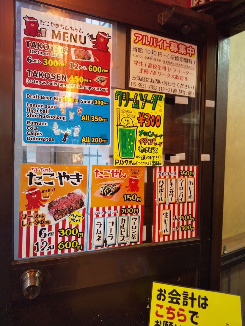 馬鹿 銀だこはまずい ワイ じゃあ銀だこよりおいしいたこ焼き教えてよ 馬鹿 旅行行こうず ー国内旅行まとめブログー