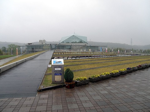20090421栃木県なかがわ水遊園